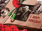 С Днем Победы!!! С Днем Победы!!!