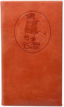 Папка счет, А5, коричневый - фото 4654