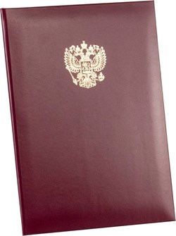 Папка адресная A4 Бумвинил БЭСТ "Герб РФ" бордовый 