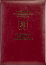 Папка адресная А4 Rich бордовый с тиснением Сосногорск Папка адресная А4 Rich бордовый с тиснением Сосногорск