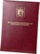 Папка адресная А4 Rich бордовый с тиснением